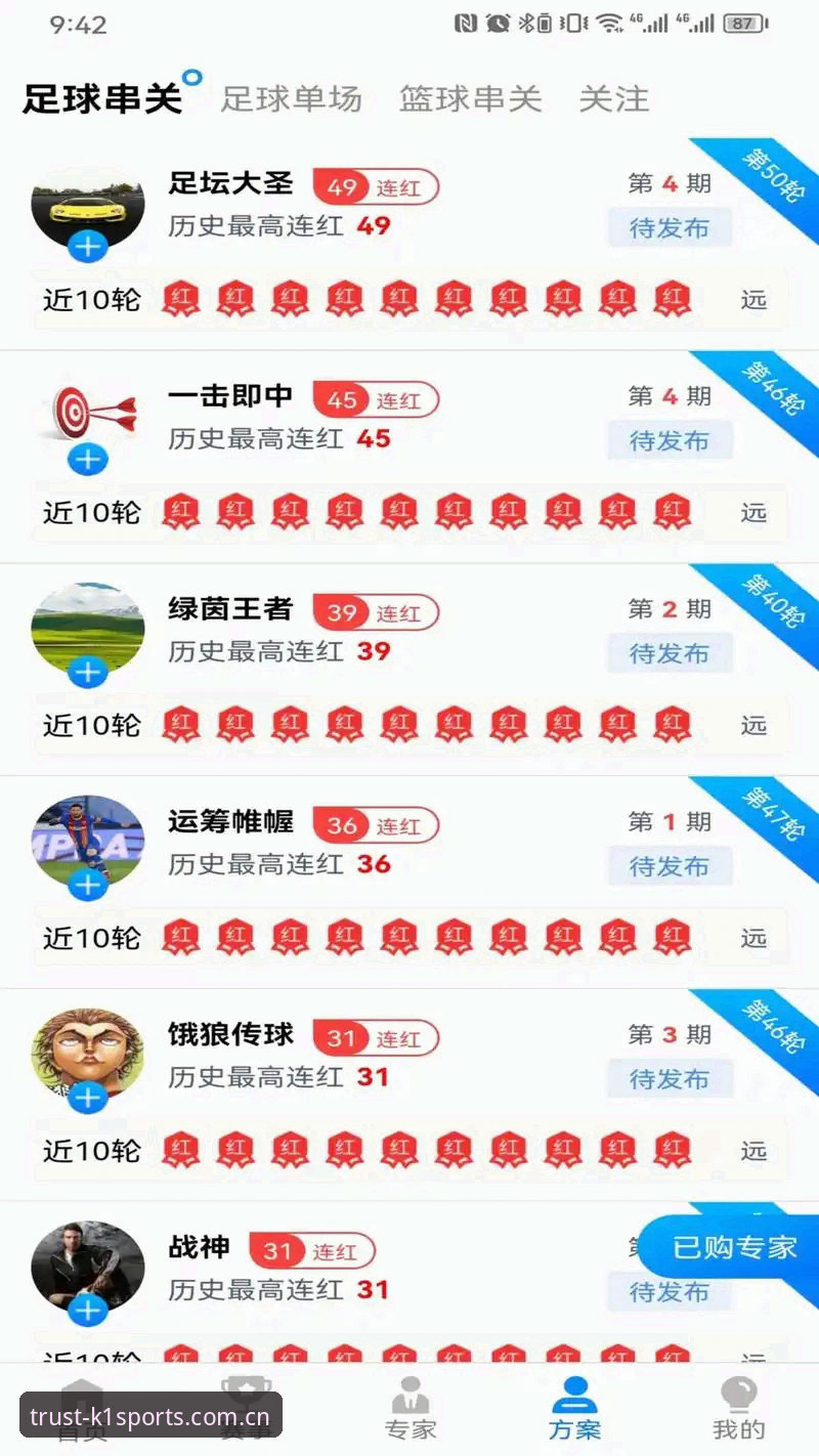为什么K1体育最新版下载能让体育迷们爱不释手？——老用户亲测分享