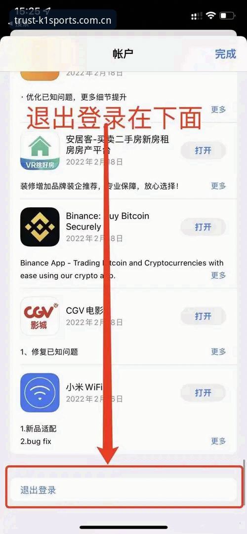 K1体育快速注册下载不了怎么办？老用户分享五种有效解决方法