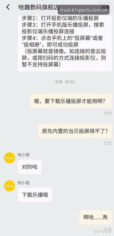 K1体育平台最新动态：老用户深度测评告诉你平台到底靠不靠谱