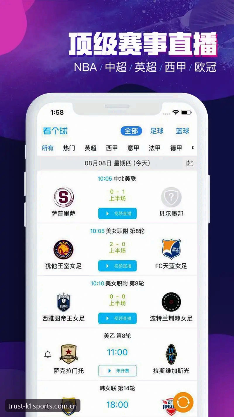 德国队世界杯大名单解析：在k1体育平台体验赛事投注的新手指南